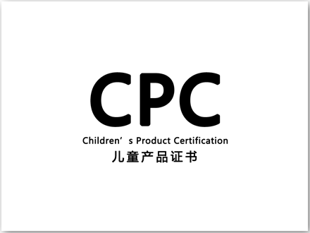 CPC認證 CPC認證
