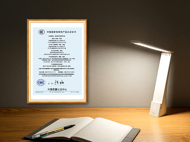 臺燈CCC認證