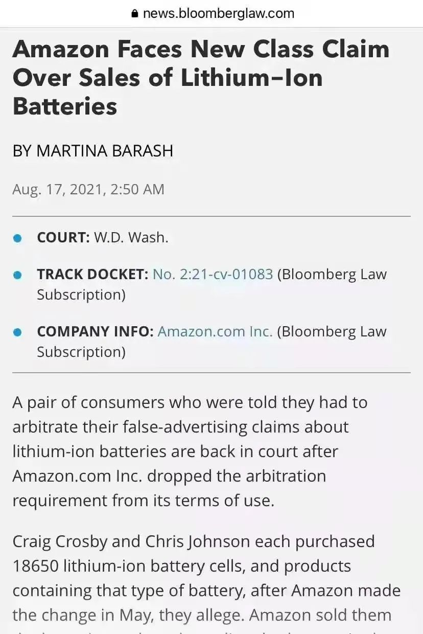 亞馬遜在華盛頓面臨集體18650鋰電池訴訟 亞馬遜在華盛頓面臨集體18650鋰電池訴訟