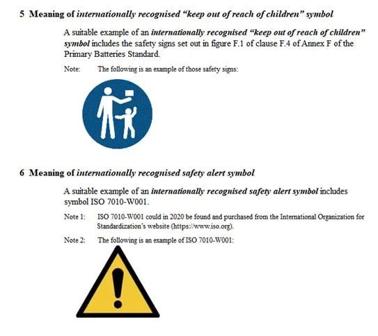 澳洲紐扣電池標簽要求 澳洲紐扣電池標簽要求