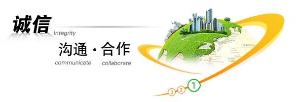 公司簡介(圖1) 公司簡介(圖1)