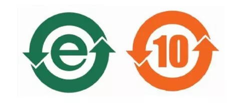 中國RoHS標(biāo)志